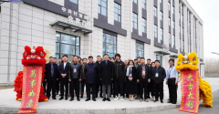 落实京津冀协同发展国家战略,三河中关村信息谷隆重开园运营