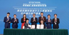 康诺思腾持续推进培养计划，与港中大医学院强强联手