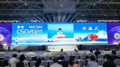 梵晨博生携HPV预防新利器尤罗坦,亮相CSD2024皮肤性病学术年会