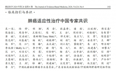 MRD的进阶之旅:从预后价值迈向适应性治疗新时代