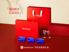 商务礼品排行榜前十名,澳洲贺柏圣年货礼盒