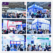 2025年6月羊城有约,BTE第9届国际生物技术大会暨展览会招商火热预定中!