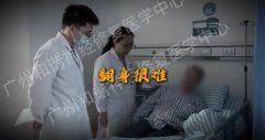  帕金森能治好吗？82 岁患者肢体僵硬通过神经修复改善，恢复自主进食
